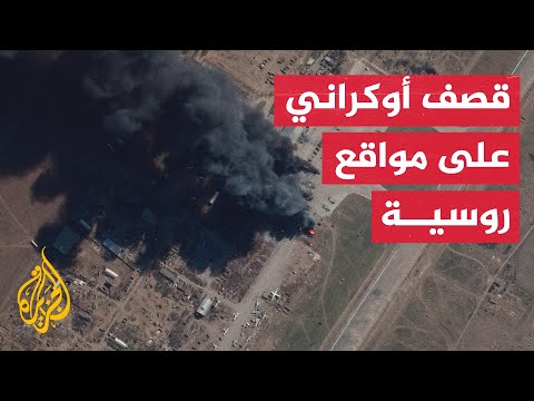 الجيش الأوكراني يدمر موقعا لتخزين الوقود وإعادة التزود تابعا للقوات الروسية