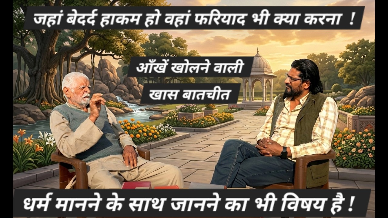 “जंभवाणी छोड़कर कथा में उलझा समाज” – कड़वा समाज का सच | SANDEEP BISHNOI |