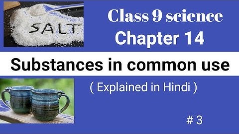 14. Substances in common use | lecture 3| Class 9th science | Maharashtra Board