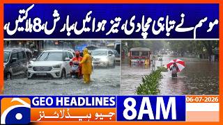 Mumbai Rain Chaos! Flights Disrupted, Roads Flooded | Geo News 8AM Headlines 6 July 2026 screenshot 5