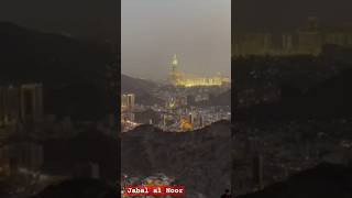 Jabal Al Noor | Makkah | جبل النور مكة المكرمة #religion #99namesofallah #makkah #travel #eid