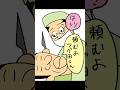 こんなアナ◯さんは嫌だ #おもしろ動画 #らくがき #落書き #イラスト #アニメ #サザエさん #shorts