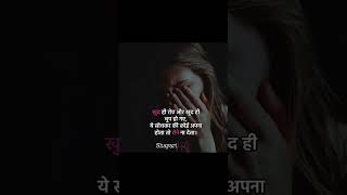 #edit bus yehi soch kar kat lenge jindgi 😭😭😭#brokenheart 💔💔💔#lovestory #photoediting video #ytshorts