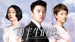 Each of the three families is facing its own troubles.