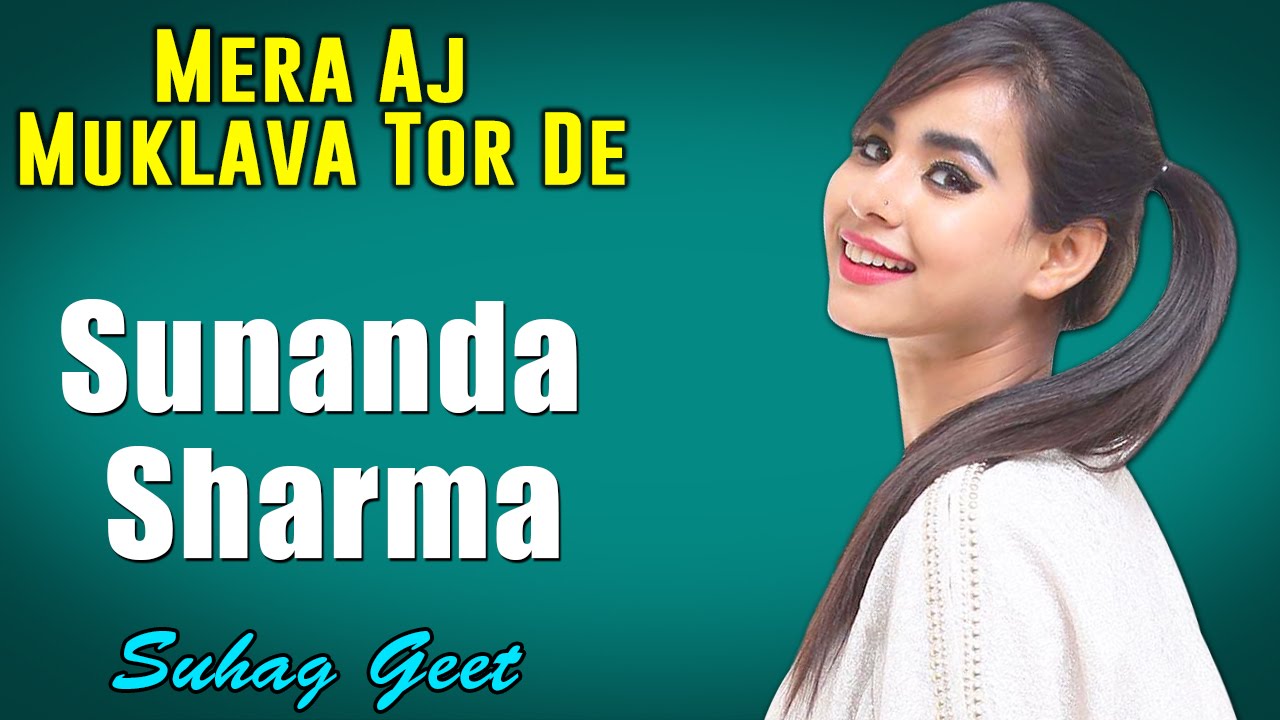 Mera Aj Muklava Tor De - Sunanda Sharma | Shazam