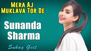 Mera Aj Muklava Tor De | Sunanda Sharma (Album: Suhag Geet)