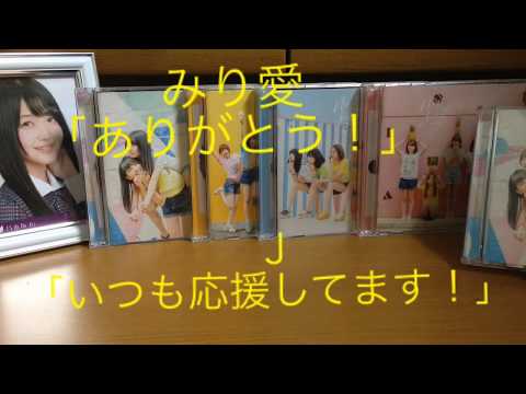 18th 逃げ水 全国握手会in 幕張メッセ 握手レポ