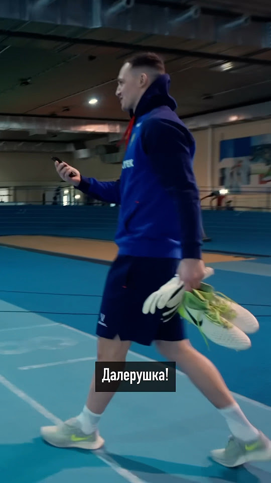 Лунёв с мастер-классом по раскрепощению 😁Или очередная часть мема про ...