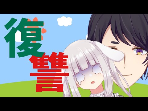 【灰木ミウ】ウサギたちの沈黙【日下部イッサ】