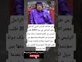 من طرائف الرئيس الليبي الراحل معمر القذافي في سنة 2009 طلب الرئيس من الأمم المتحدة حذف دولة من طرائف الرئيس الليبي الراحل معمر القذافي في سنة 2009 طلب الرئيس من الأمم المتحدة حذف دولة