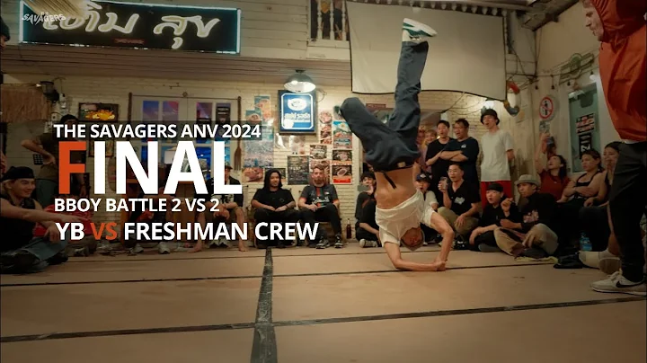 [Final 2 vs 2] YB vs Freshman Crew // The Savagers anniversary 2024 - DayDayNews