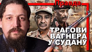 Rat za rudnike zlata - borba dva generala do uništenja! - Srboljub Peović