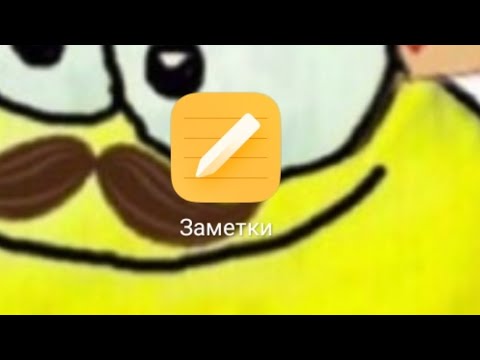 Обзор на супер крутое приложение - заметки !