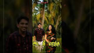 Adi un pera na pachakuthi song lyrics whatsApp stutus tamil