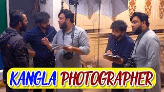 | Kangla Photographer | By Nadir Ali \& Ahmed Khan in | P4 Pakao | 2023