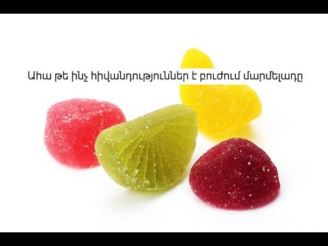 Video: Ինչու է կատուն հազում