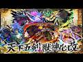 【周年Day5】ぺんぺんラジオ # 13周年!!!!後後々夜祭《その他皆と雑談!!!》 【ぺんぺん】