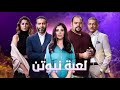موسيقي مسلسل لعبة نيوتن الموسيقار تامر كروان موسيقي مسلسل لعبة نيوتن الموسيقار تامر كروان