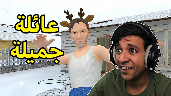 الهروب من عائلة جميلة😂