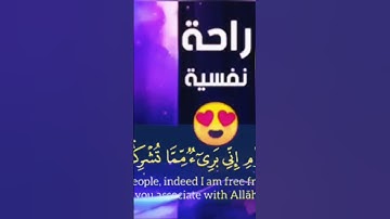قرآن بصوت هادئ #القرآن_الكريم #تلاوة_خاشعة #اكسبلور #المصحف