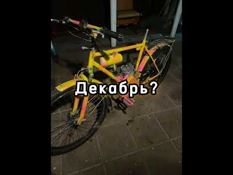 🔥🔥ДЫРЧИК🔥🔥 #покатушки #дырчик