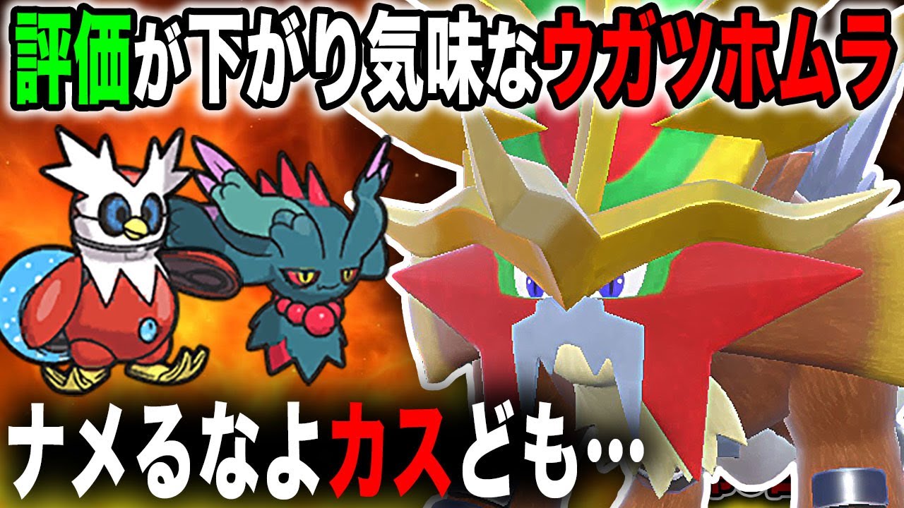 ポケモン - 柊 Pokémon Presents 2025】口の悪いオーキド博士と『ポケモン