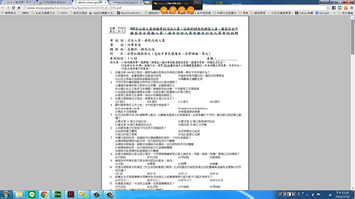 PDF試卷上傳|數位抓題法 - 天天要聞