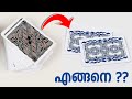 Color changing card magic | കളർ മാറുന്ന ചീട്ടു വിദ്യ | Card magic trick Tutorial malayalam