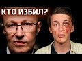 Валерий Соловей про избиение Жукова и отравление Навального / Перемены в России / ГлавТема Народ