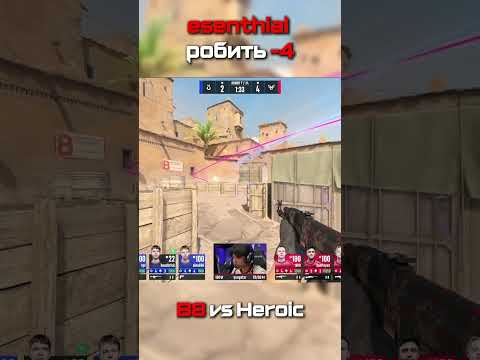 B8 не залишают шансів Heroic | BLAST.tv Austin Major 2025 Stage 1 #cs #cs2 #кс2