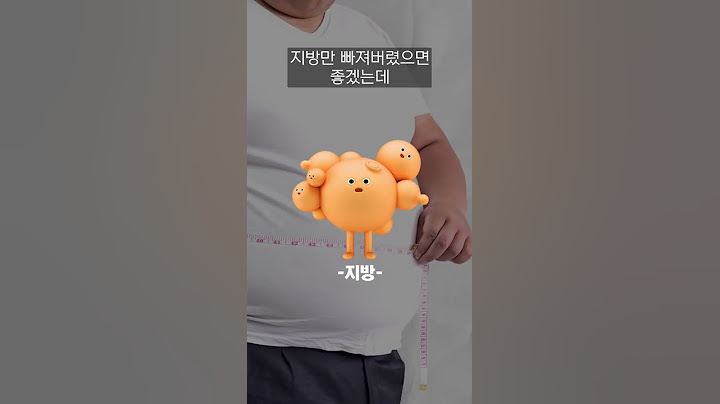 하루 한끼만 먹는데도 살이 안 빠지는 이유 #shorts