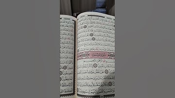 تعلمنا من سورة يوسف