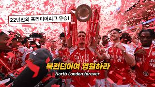 2526      Louis Dunford  The Angel north London Forever  
