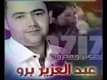 صغير و مجروح
