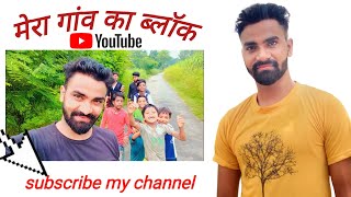 Welcome To My First Blog Satya Bhai official #blogger #firstvlog