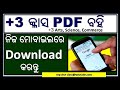 3 all pdf books download in your mobile 3books 3pdfdownload