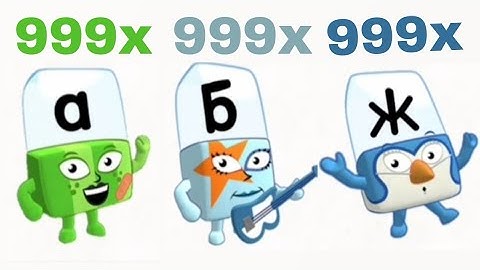 Russian Alphabet lore song in alphablocks (Speed 999x)