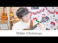 【TAB】White Christmas - Ukulele Fingerstyle Cover