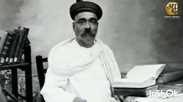 लोकमान्य टिळक जयंती Lokmanya tilak jayanti status🙏 #23july #lokmanyatilak #jayanti #status #trending
