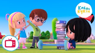 НОВА СЕРІЯ Клео та Кукiн ️️ ВСІ ПРОТИ КЛЕО ️️ (44 серія) Улюблені