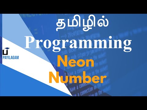 Neon Number  -  தமிழில் Programming - Payilagam