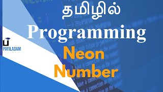 Neon Number  -  தமிழில் Programming - Payilagam