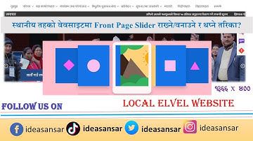 image slider in website- स्थानीय तहको वेवसाइटमा Image Slider को साइज वनाउने र राख्ने तरिका