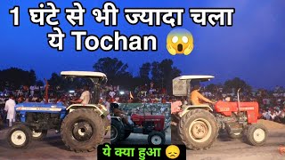 #swaraj vs #newholland #tractor #tochan