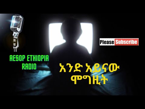 ቪዲዮ: አንድ ፕሮግራም ከፒ.ዲ.ኤ. እንዴት ማራገፍ እንደሚቻል