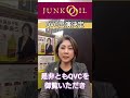 QVCデビュー決定！！