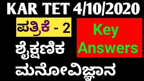 KARTET Psychology key answers(PAPER-2)