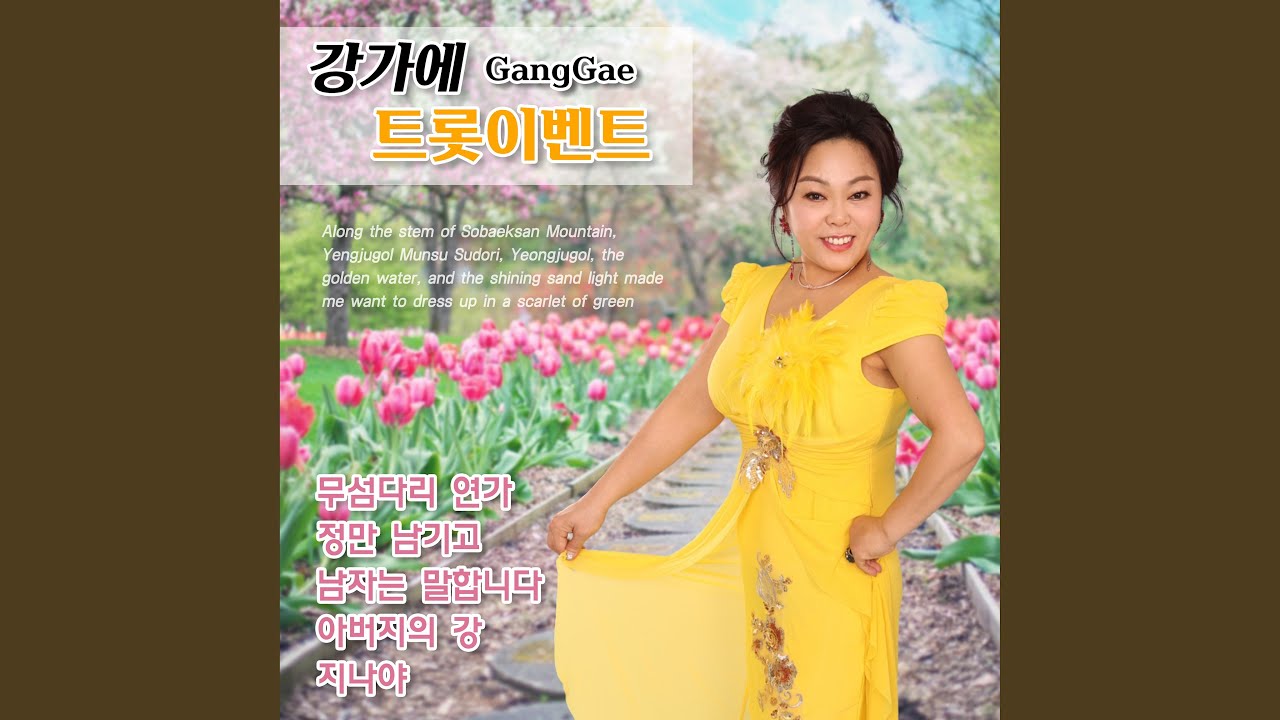 Tonton 시계바늘 di YouTube