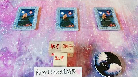 【AngelLove塔罗】2022十一月份火象星座(牡羊座/狮子座/射手座) 整体运势♌️♈️♐️💖♥️❤️ - 天天要闻