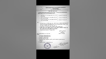 Bbmku ne semester 6ka examination form fillup ka date release kar Diya hai Session 2020-23 and old